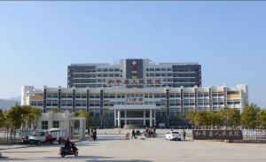 和平縣人民醫院 和平縣人民醫院