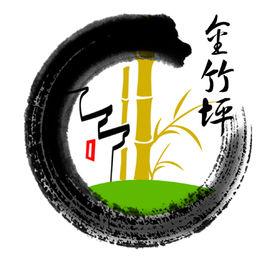 金竹坪村[安徽省霍山縣太陽鄉金竹坪村]