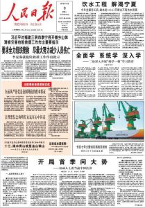 權威人士 權威人士