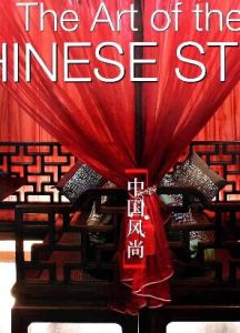 中國風尚購物 中國風尚購物