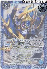 戰鬥之魂雙重驅動