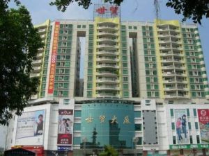 湛江世貿大廈 湛江世貿大廈