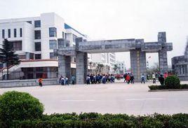 睢寧高級中學 睢寧高級中學