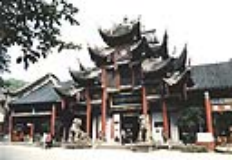 自貢鹽業歷史博物館