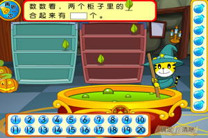 魔法小巫師 魔法小巫師