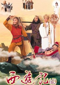 天地爭霸美猴王 天地爭霸美猴王