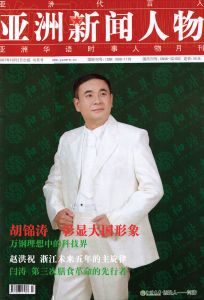 上海雅士健營養食品有限公司