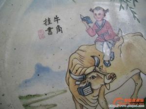 牛角掛書 牛角掛書