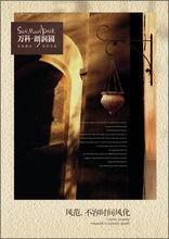 風範 不容時間風化