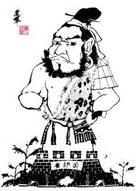 夜郎自大 夜郎自大