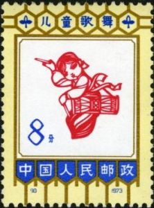 編86-90 兒童歌舞