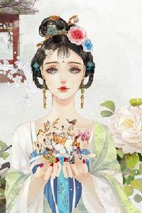 永和公主 永和公主