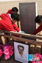 大學生代表在彭加木墓碑前舉行紀念儀式