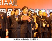 濟南汽車用品展覽會