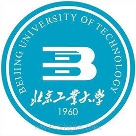 北京工業大學 北京工業大學