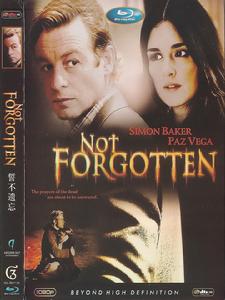 誓不遺忘 誓不遺忘