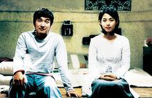 蜥蜴[韓國2006年姜知垠執導電影]