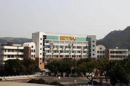 玉城中學 玉城中學