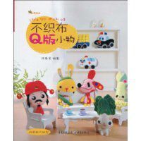 不織布Q版小物