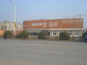 憬園河畔3期 憬園河畔3期