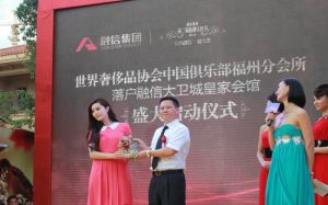 融信商會 融信商會