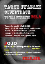 音樂會宣傳海報