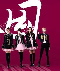 淚了[KOGIRLS演唱歌曲]