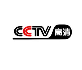 中國高畫質電視頻道