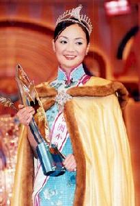 1999年亞洲小姐冠軍 樓茜妮