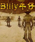 Billy牛仔 Billy牛仔