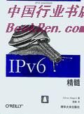 《IP V6精髓》 《IP V6精髓》
