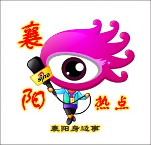 襄陽熱點 襄陽熱點