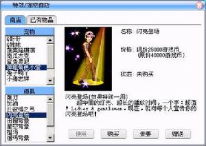 《火拚泡泡龍》