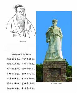 鄰里相送至方山 鄰里相送至方山