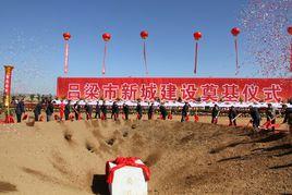 呂梁新城 呂梁新城