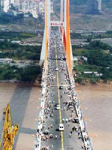 雲陽長江大橋 雲陽長江大橋