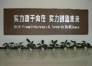 桂林集琦實力天然物科技有限公司