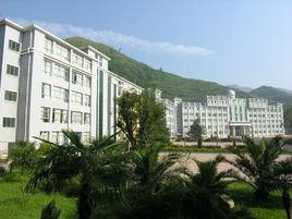 盤縣第一中學 盤縣第一中學