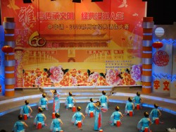 中華誦·經典誦讀行動 中華誦·經典誦讀行動