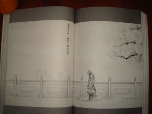 九州鼎志 九州鼎志