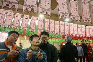 （圖）書海燈謎會