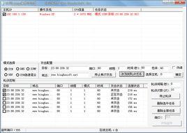 流量攻擊 流量攻擊