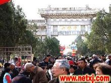 濟南千佛山廟會