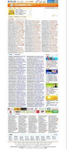 關中人才網 關中人才網