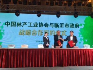 濛山論壇 濛山論壇