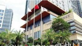 廣州福朋喜來登酒店