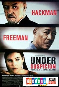 《疑雲密布》 《疑雲密布》