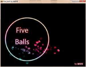 五顆球