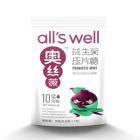 奧絲薇·益生菌壓片糖果黑加侖味