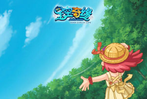 《星空奇緣》 《星空奇緣》